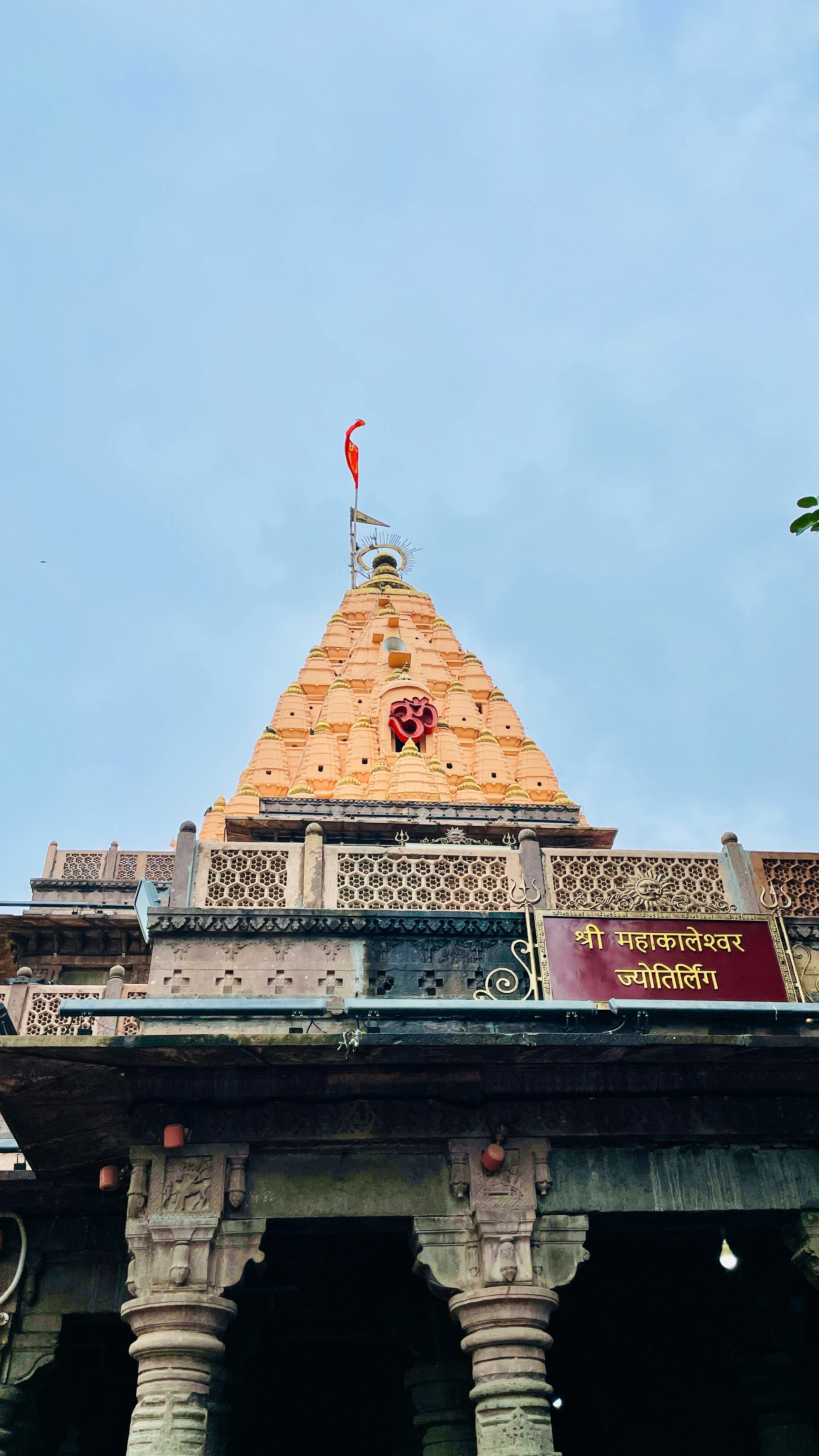 Mahakaleshwar SUGAM DARSHAN