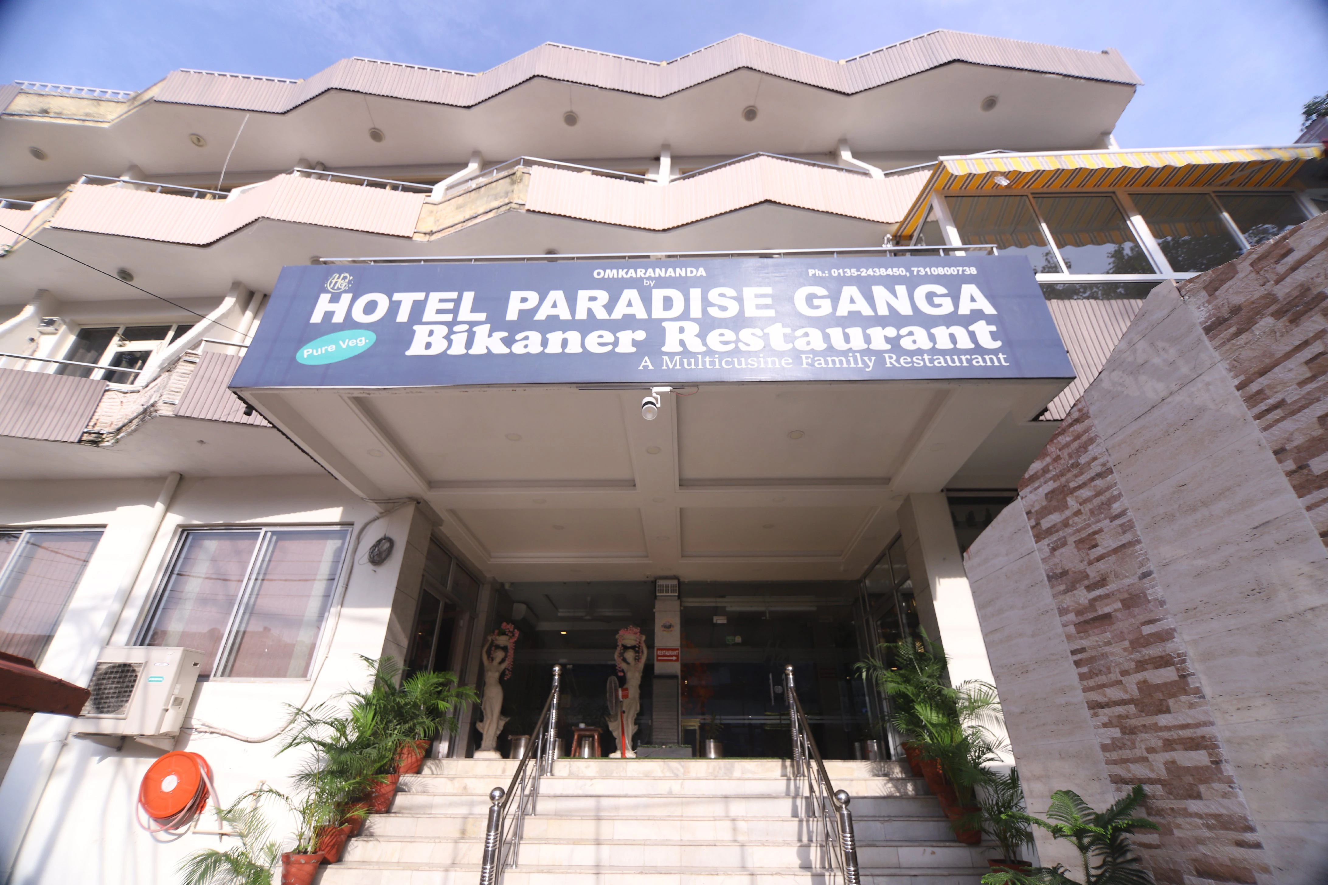 PARADISE GANGA - A RIVER SIDE HOTEL