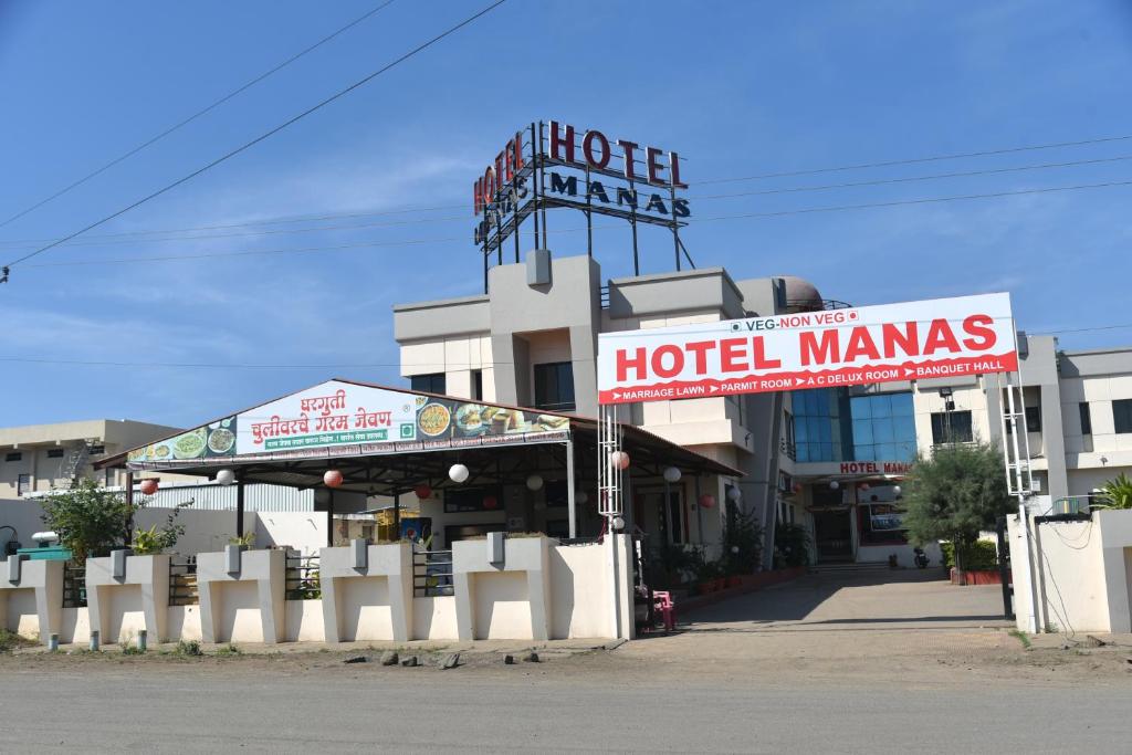 LandMark-Image