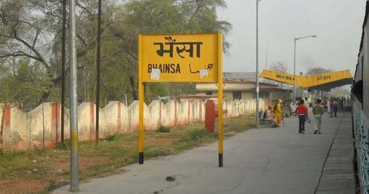 Funny Names of the Places In India