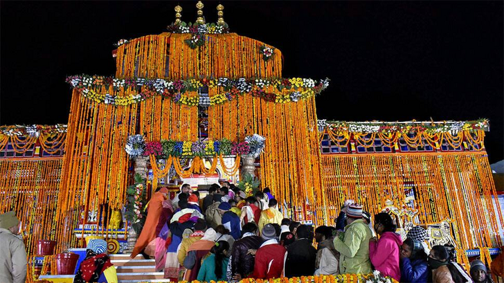 Do Dham (Ex-Haridwar)