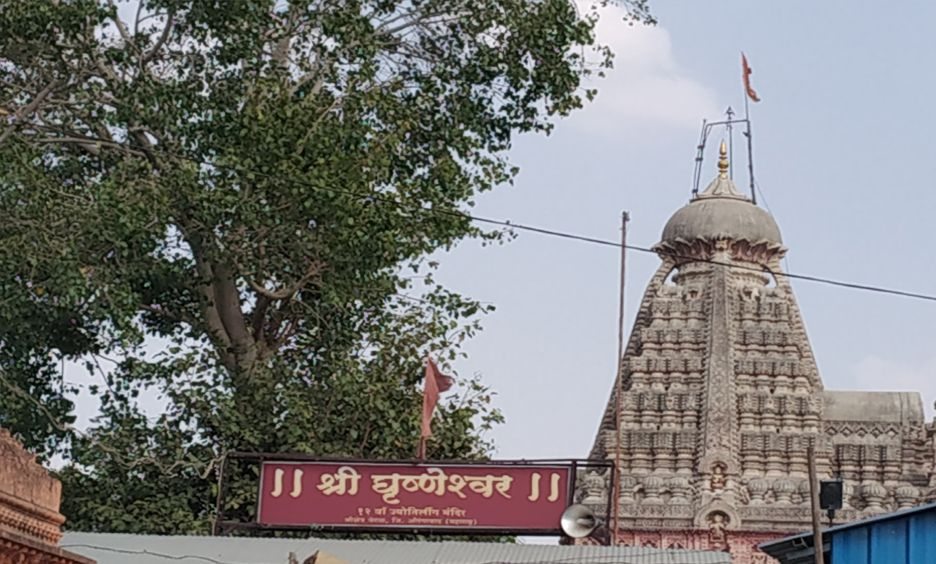 Trimbakeshwar & Grishneshwar Jyotirlinga Yatra