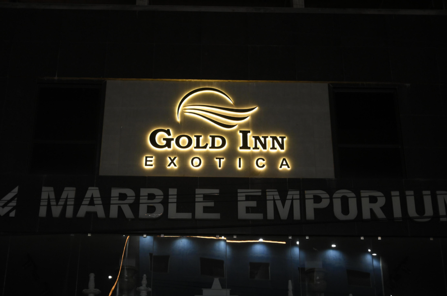 Gold Inn Exotica, Bhubaneswar,Rasulgarh-Saheed Nagar,3 star