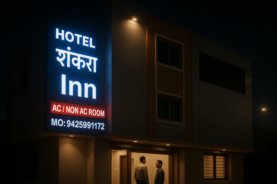 Hotel Shankara Inn,Ujjain - Jhalawar Rd, Behind Shripal Motors, Agar, Madhya Pradesh 465441,3 star