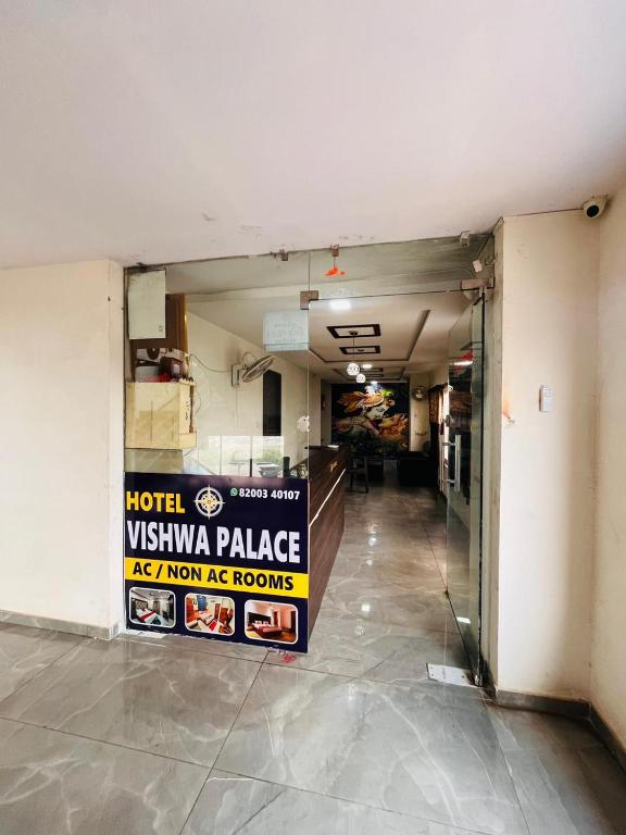 Hotel Vishwa Palace,India>>Ahmedabad,3 star