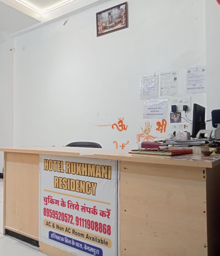 hotel rukhmani residency