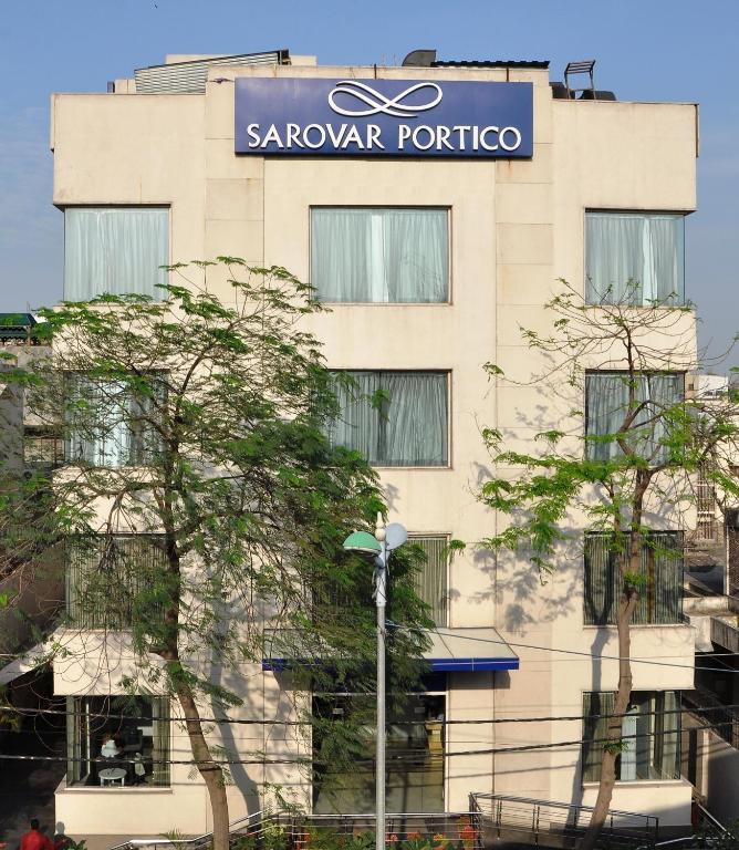 Sarovar Portico Naraina Delhi