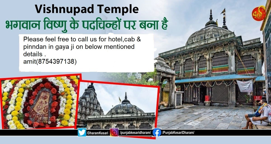 hotel darbar international