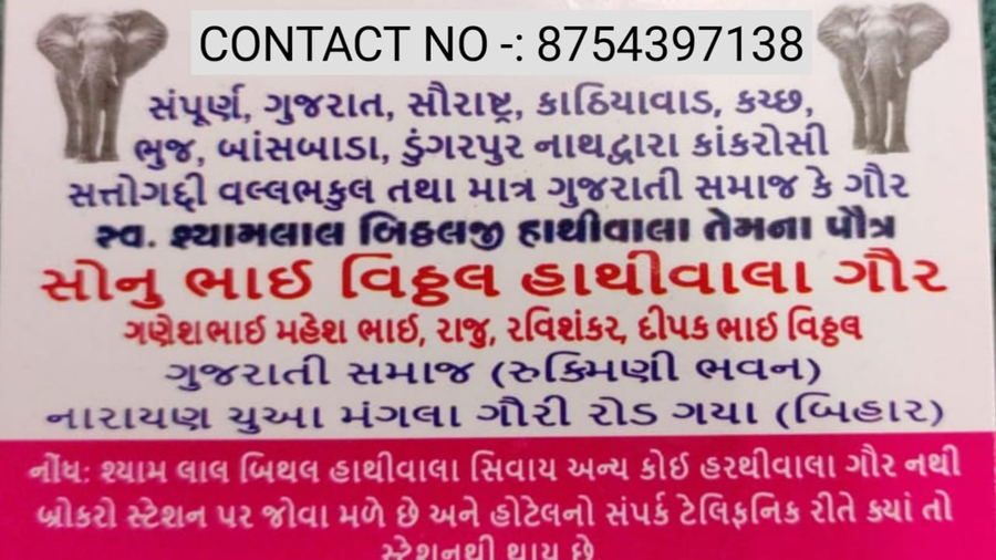 hotel darbar international