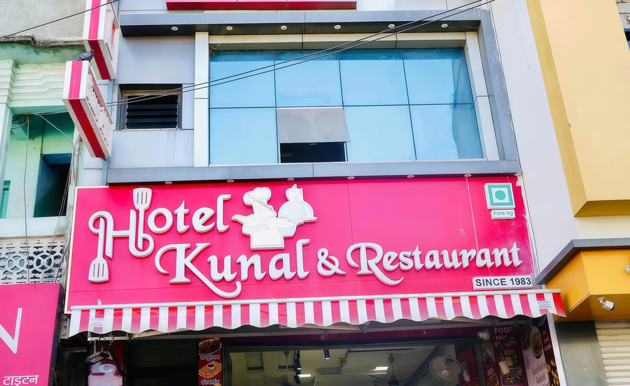 hotel kunal and restaurant since1983