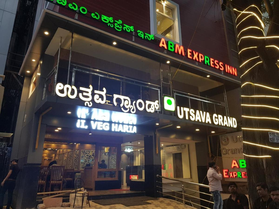 ABM Express Inn,Gandhi Nagar,3 star