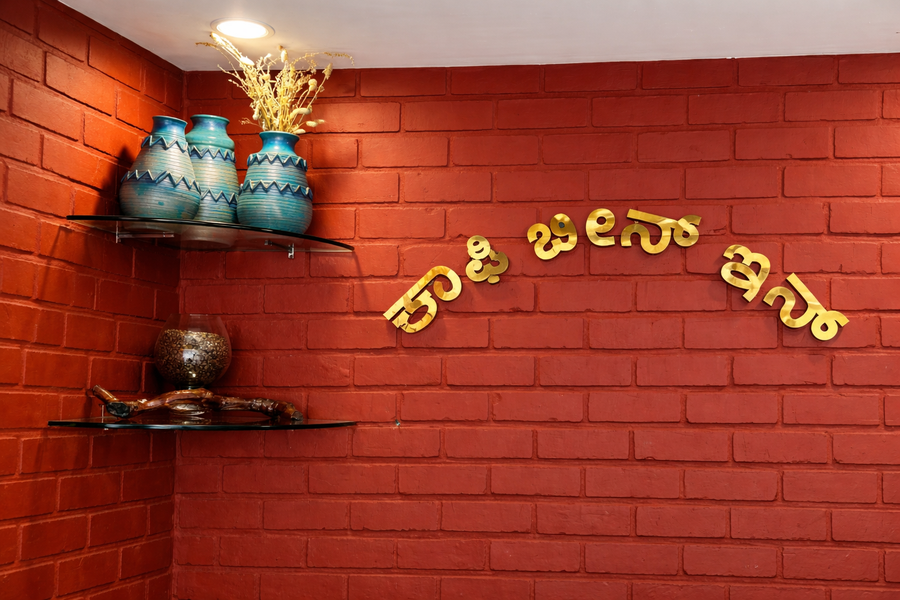 coffee bean inn
