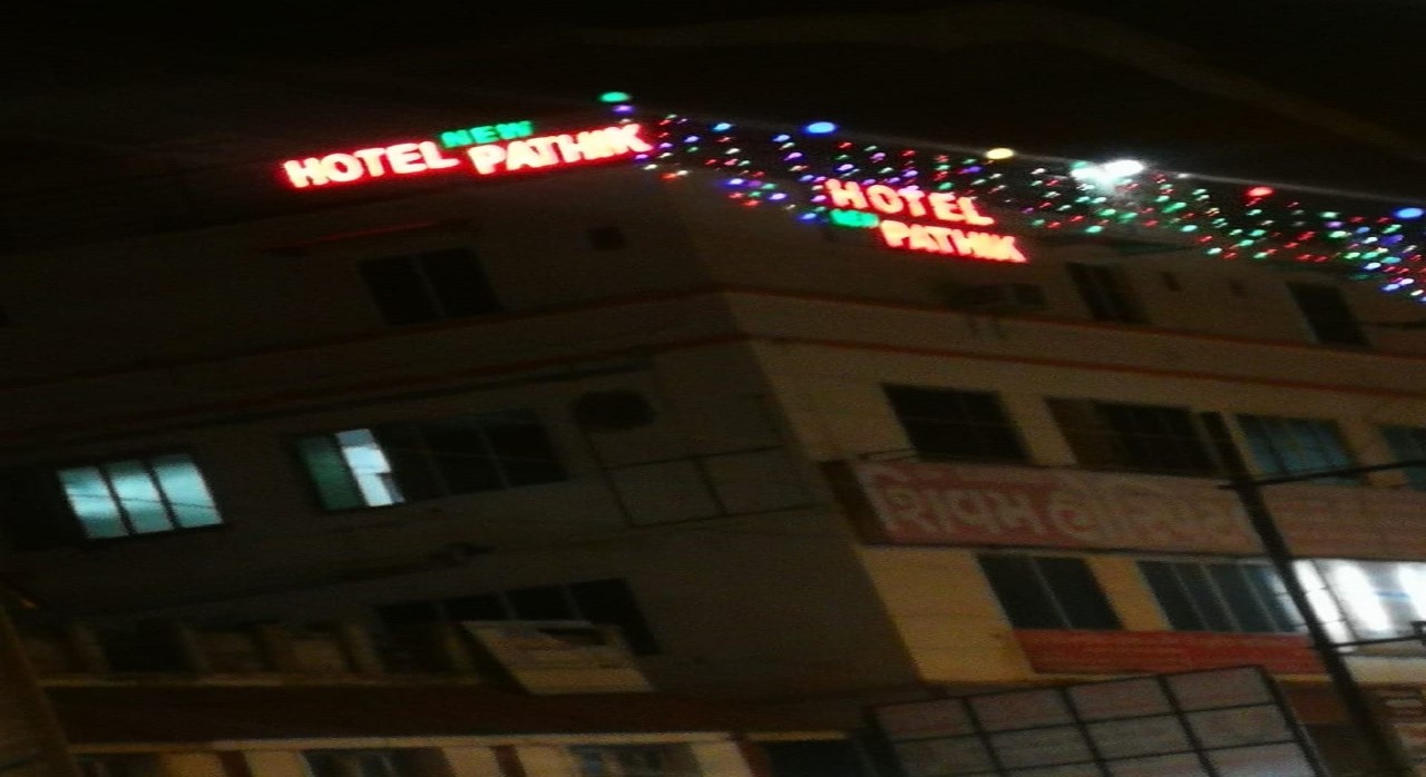Hotel New Pathik,4Rth Floor, Plot No-5, Vraj Vihar Co.Opp.Ho.So. Ltd Opp. Umiya Mataji Temple, Up To Bank Of Baroda,Bopal Ghuma, Ahmedabad, 380058 Ahmedabad, India,3 star