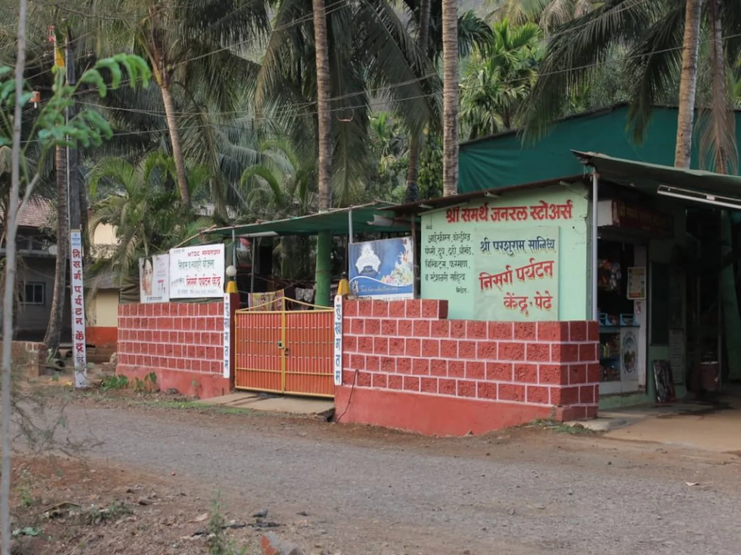 Nutan Vilas Mahadik Paryatan Kendra,Chiplun>>Chandoli,2 star