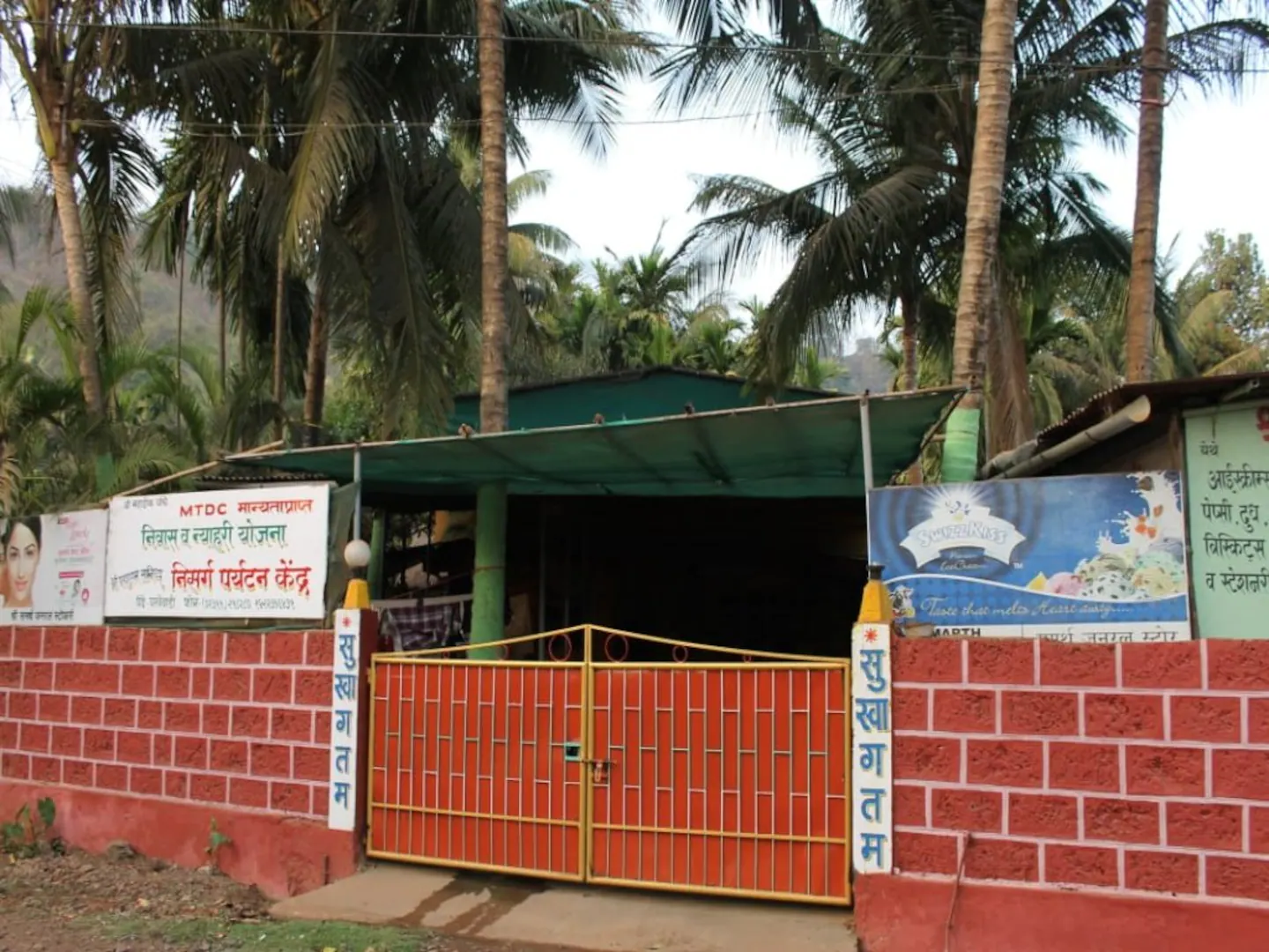Nutan Vilas Mahadik Paryatan Kendra,Chiplun>>Chandoli,2 star