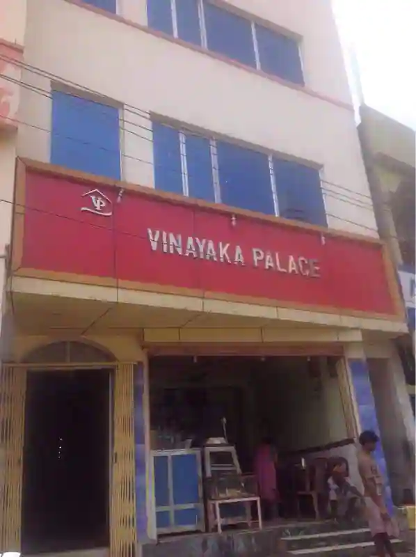 Vinayaka Palace