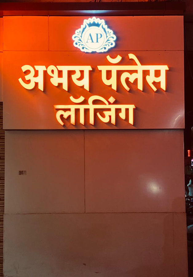 Abhay Palace Lodging,,2 star