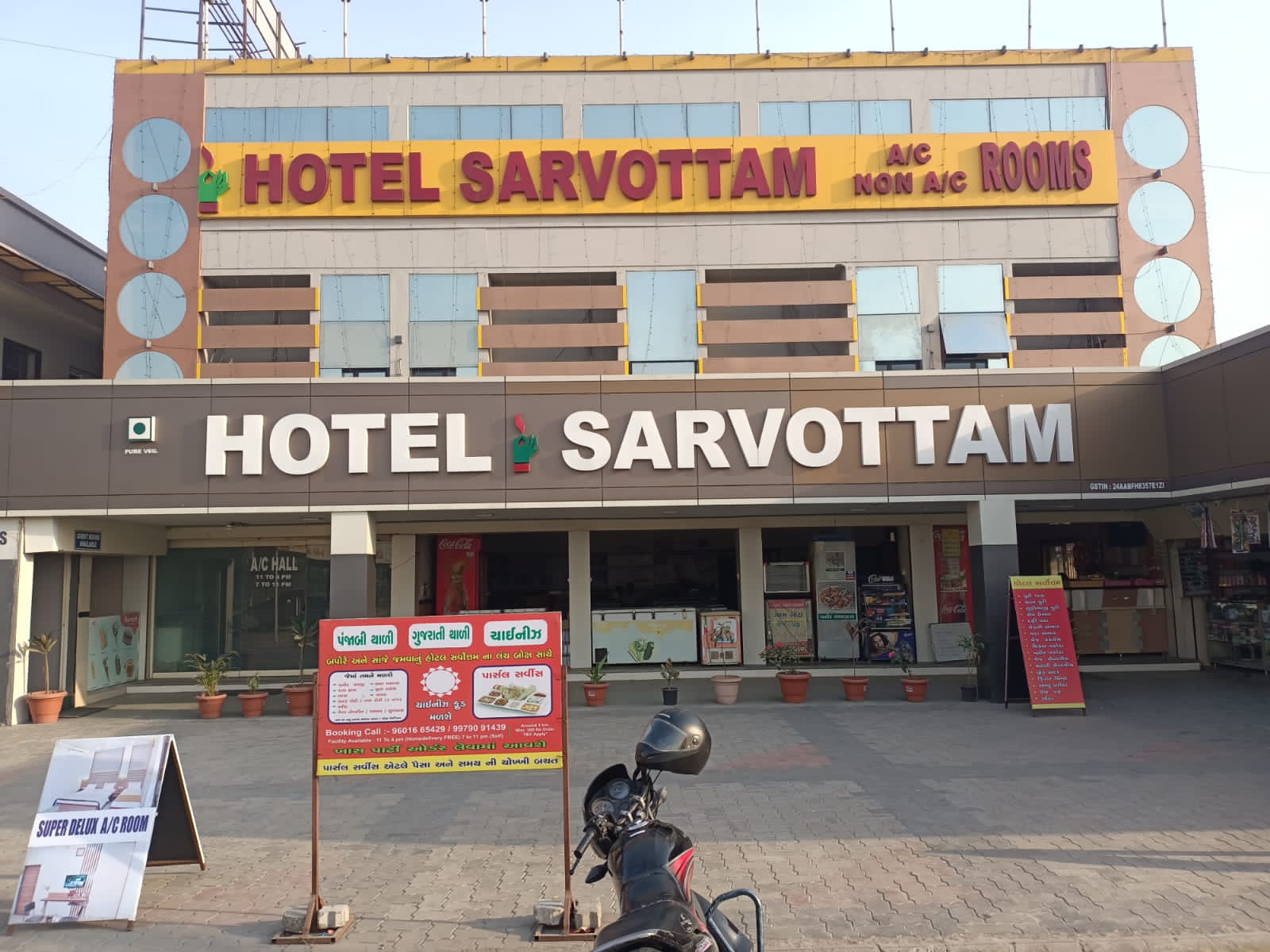 Hotel Sarvottam