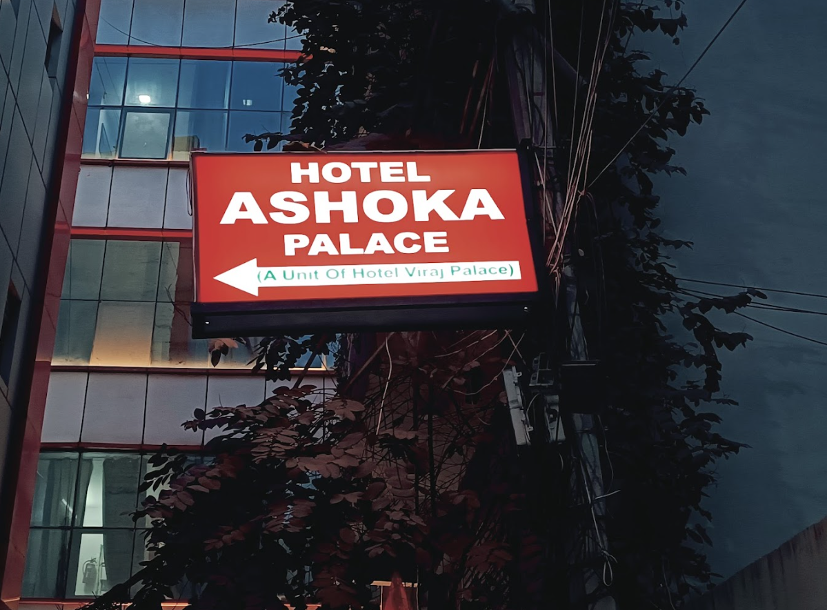 hotel ashoka palace near igi airport new delhi