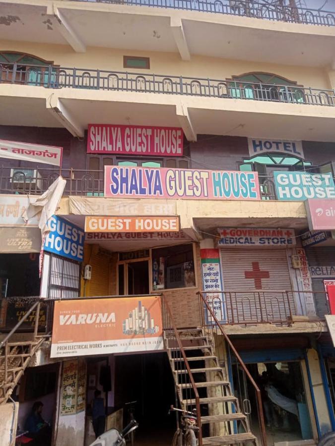 Shalya Guest House