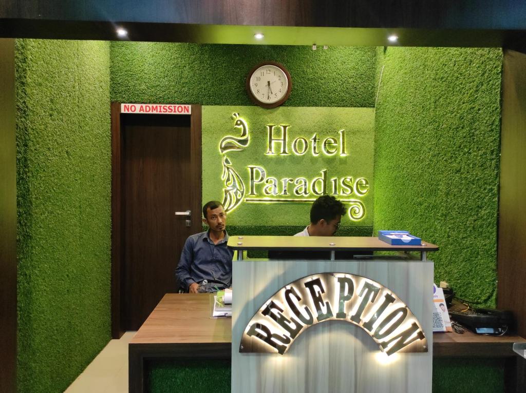 Hotel Paradise,Sonitpur>>Biswanath Charali,3 star