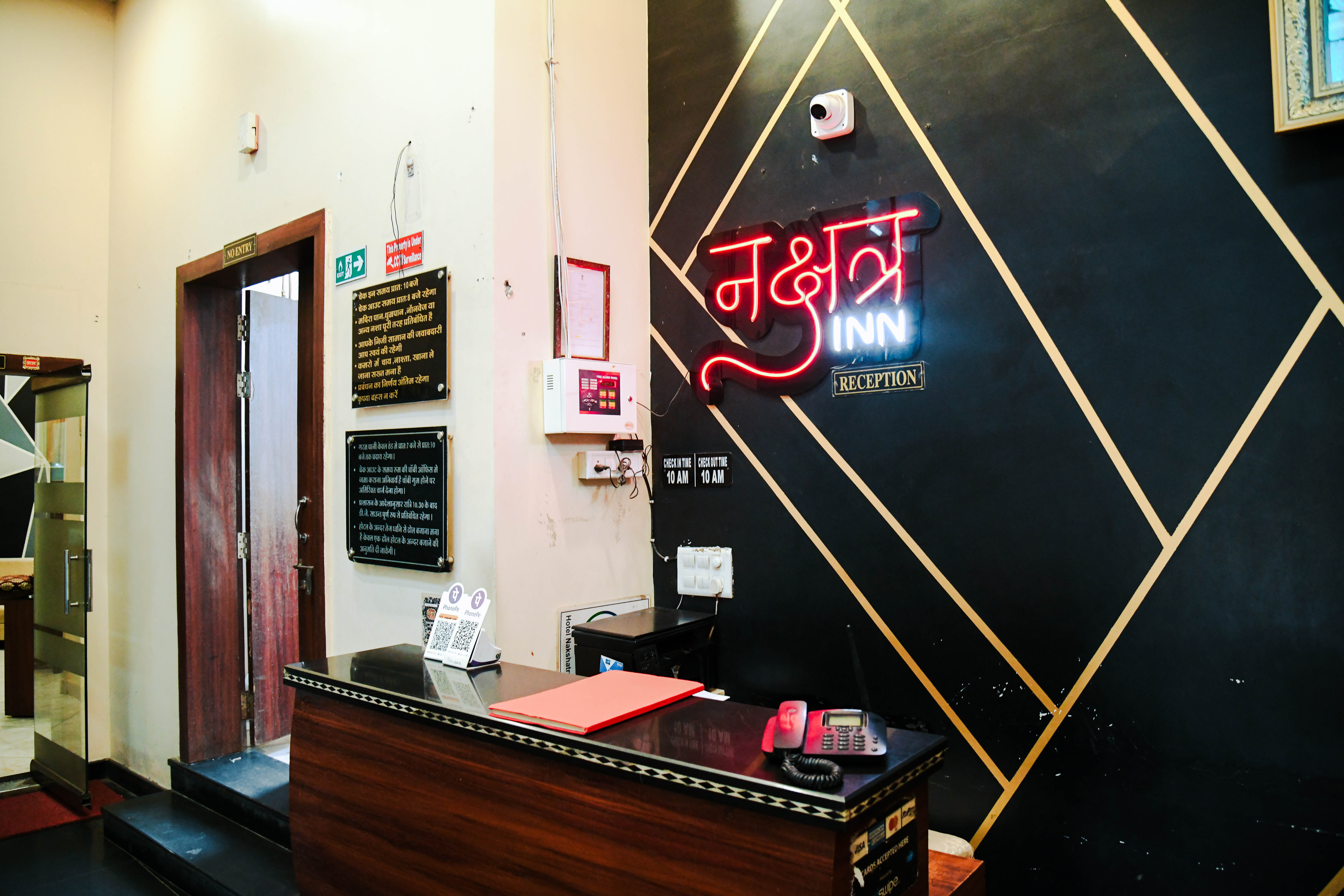 Hotel Nakshatra Inn, Ujjain Ring Road,3 star