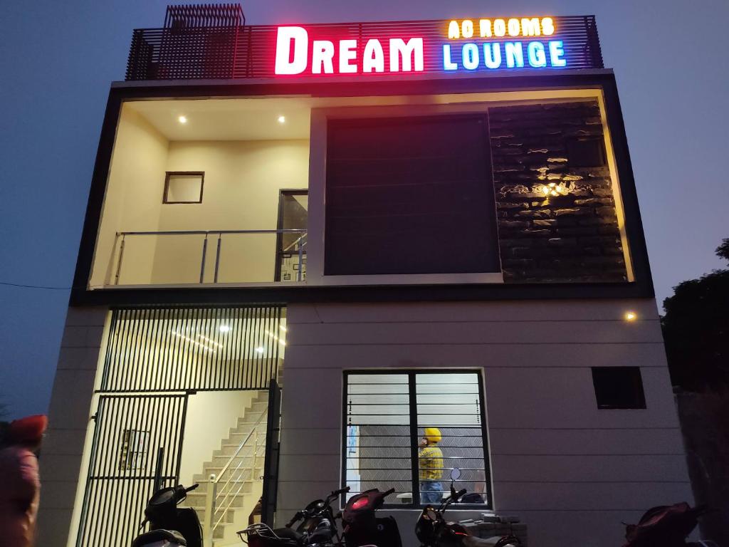 dream lounge