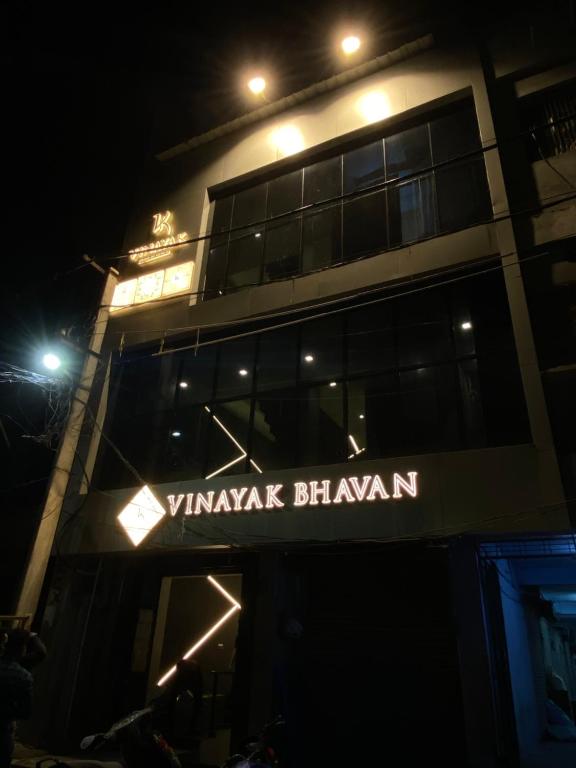 Vinayak Bhavan By Vinayak Hotels,India>>Brahmapur,3 star
