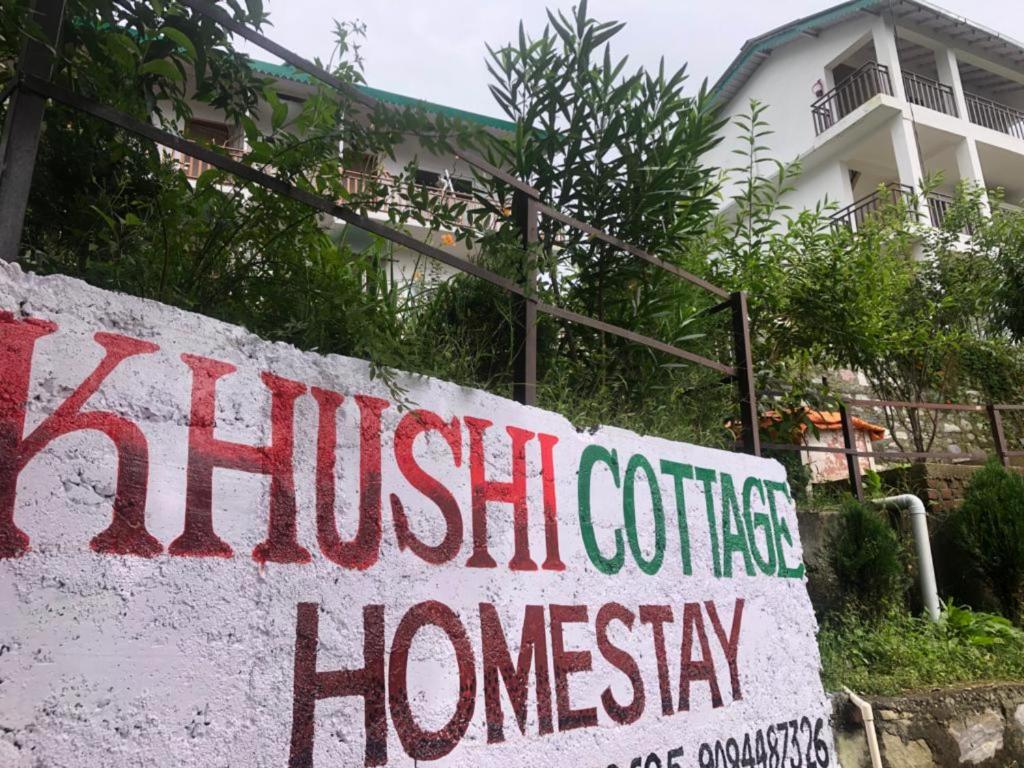 Khushi Cottages