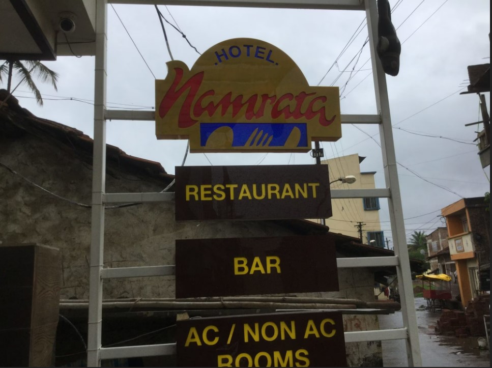 Hotel Namrata,Kolhapur>>Gadhinglaj,3 star