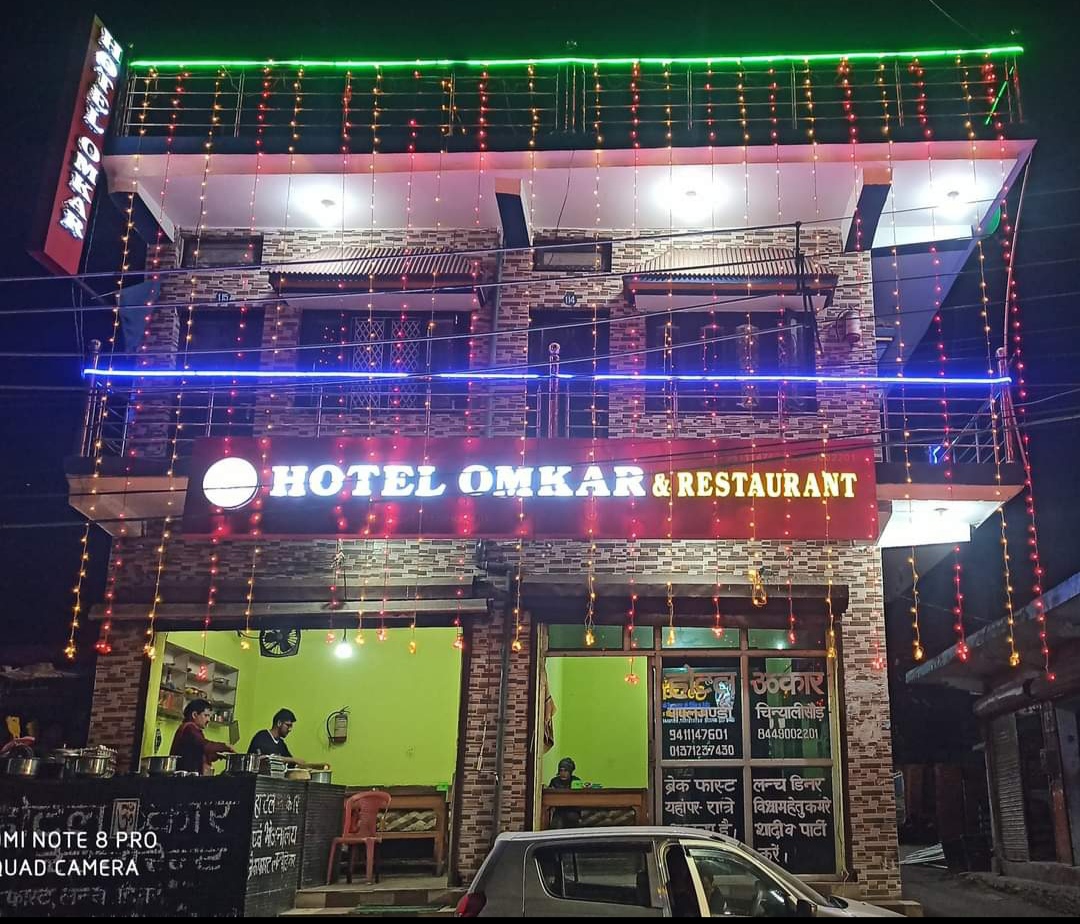 hotel omkaar and restaurant