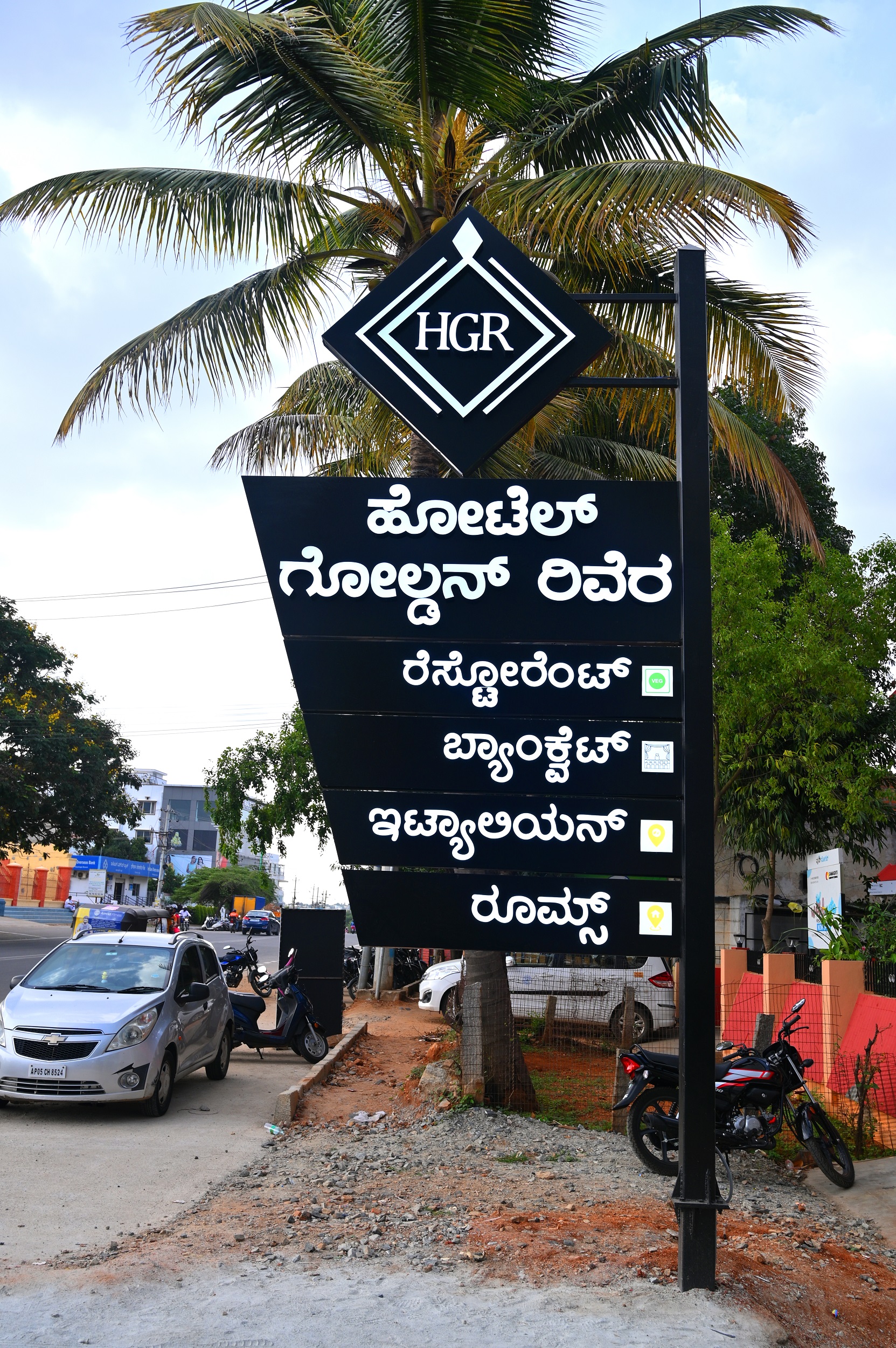 Hotel Golden Riviera,Vijayanagar,3 star