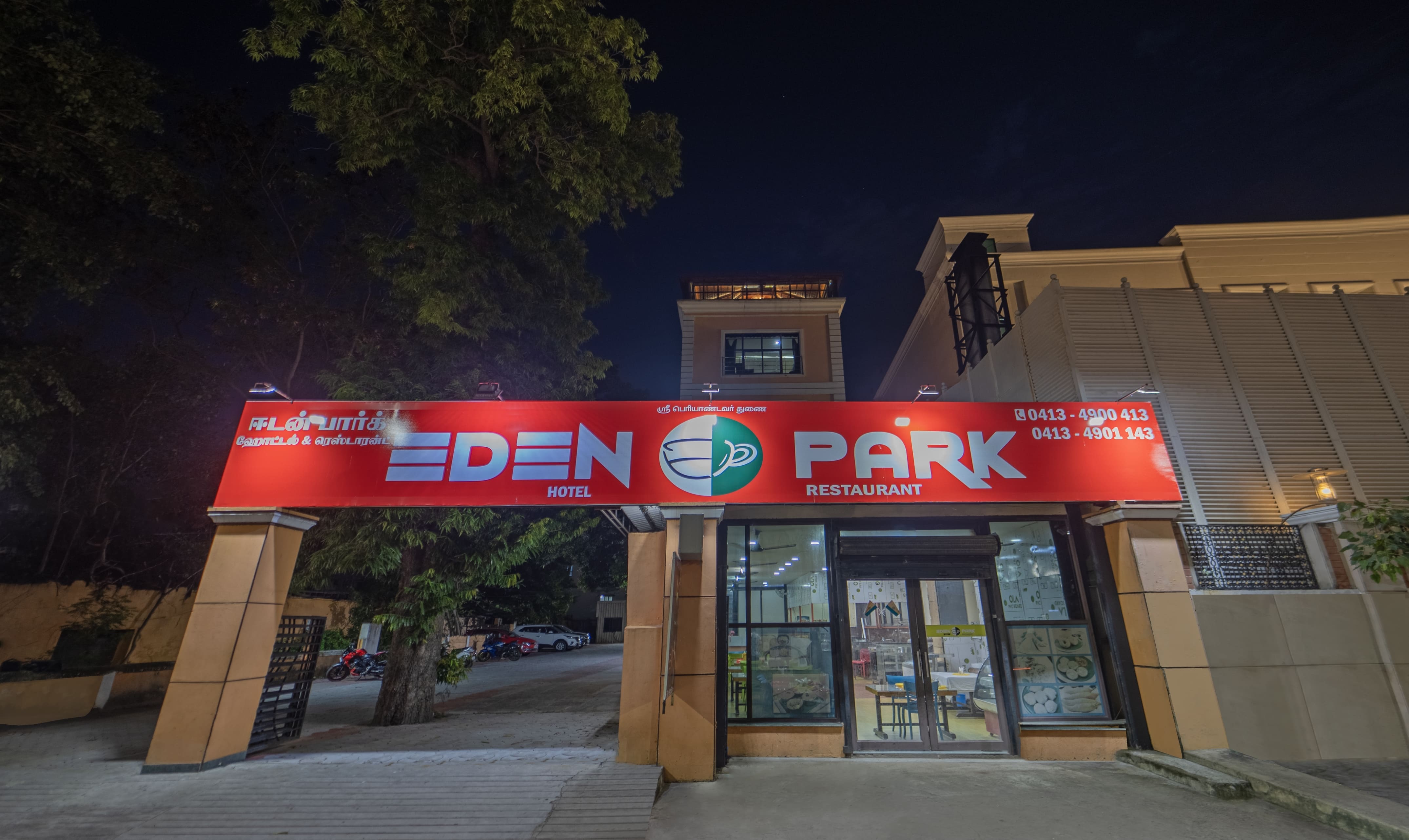 Treebo Eden Park Hotel, 3 Km From Puducherry Airport,1A, 100 Feet Rd, Near Rajiv Gandhi Circle, Thilagar Nagar, Ellaipillaichavadi, Aruthra Nagar, Puducherry, 605009,3 star