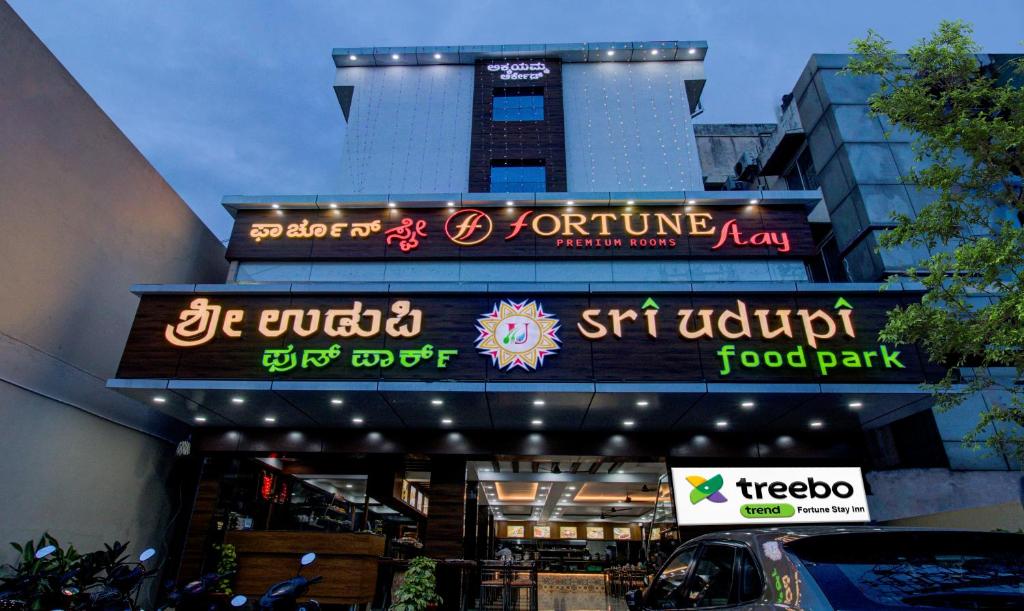 Treebo Fortune Stay Inn