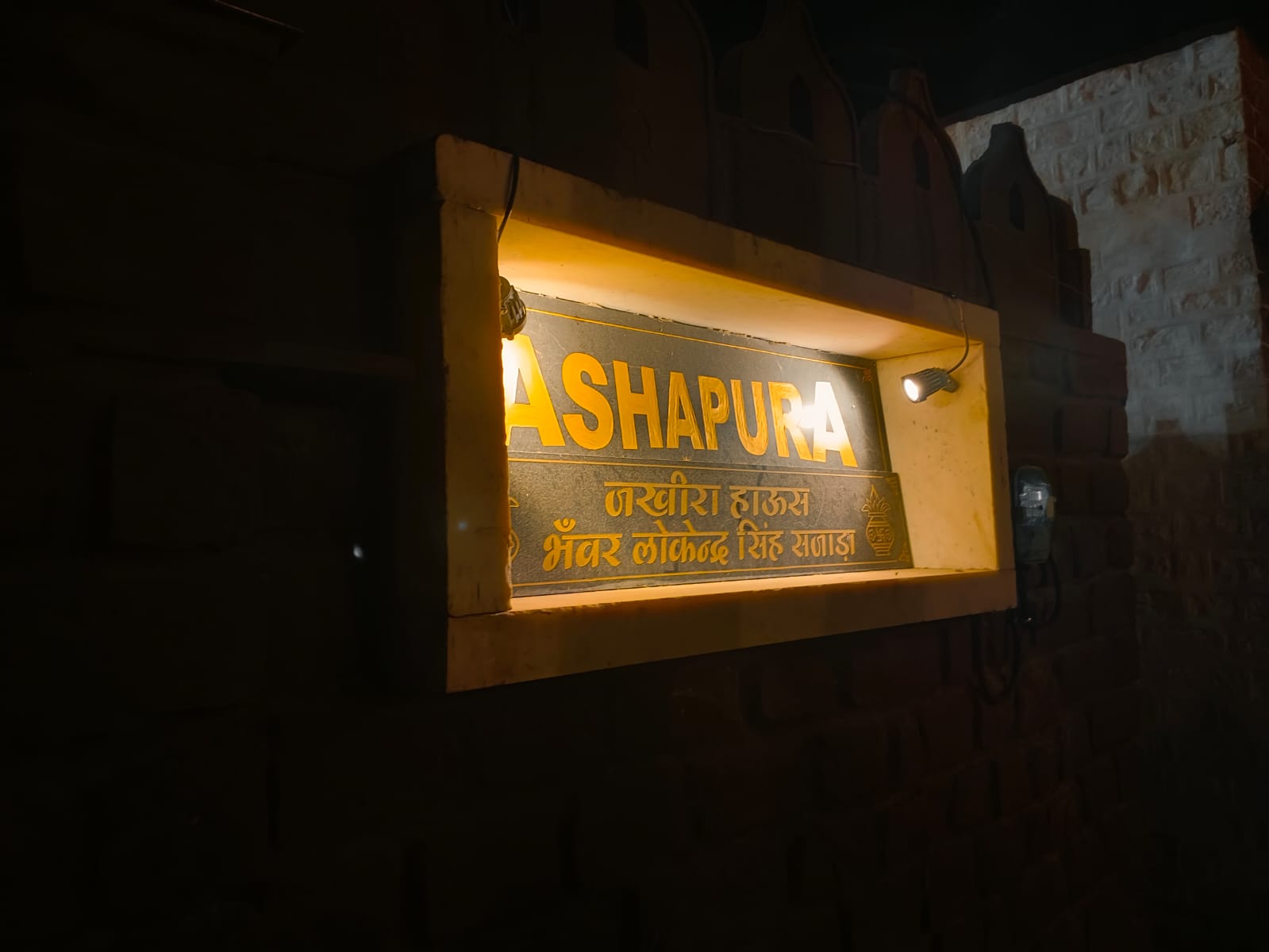 Jakhira Heritage Village Home Stay,Sardar Samand Road, Sajara, Jodhpur, Rajasthan 342027,3 star