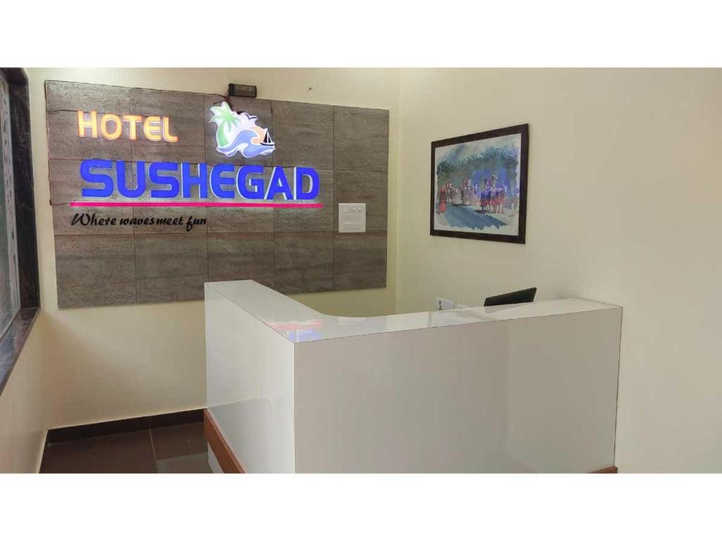 guhagar