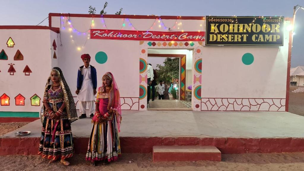 kohinoor desert camp sam