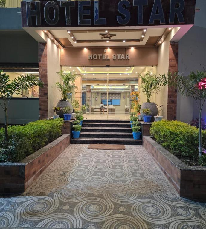 Hotel Star Bodh Gaya,Near Mahabodhi Temple,4 star