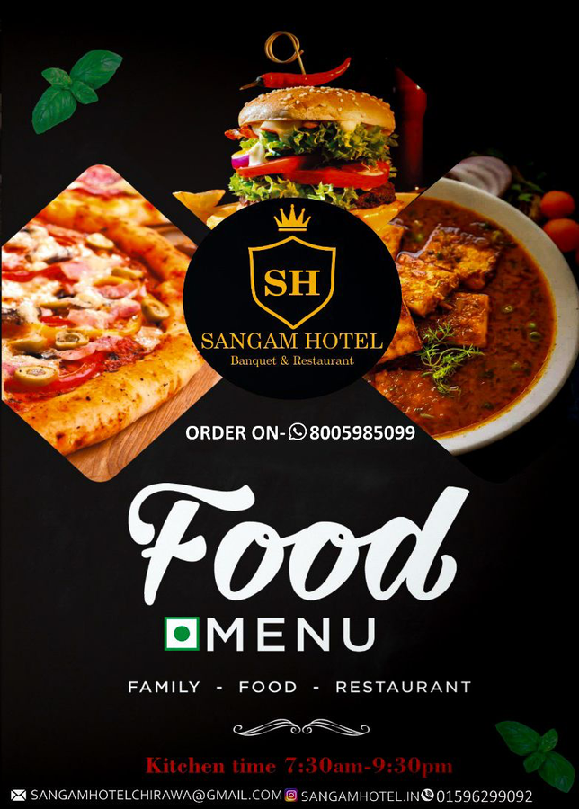 sangam hotel