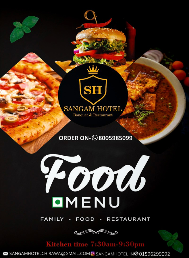 sangam hotel