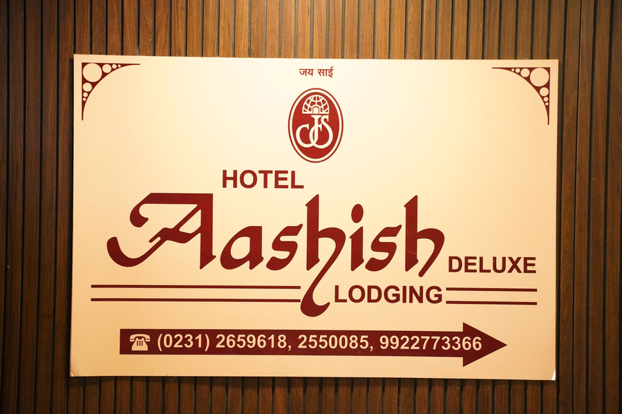 hotel aashish deluxe