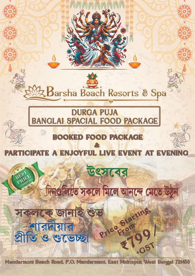 barsha beach resort and spa