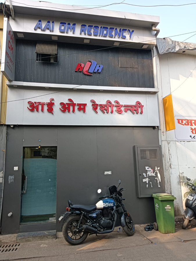 aai om residency