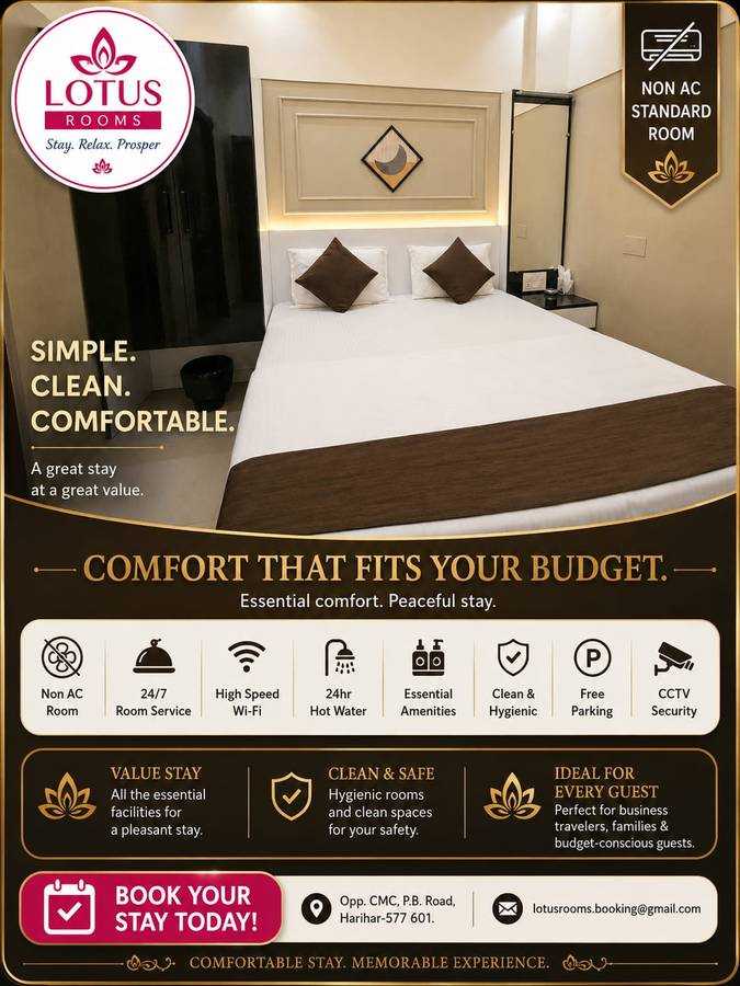 lotus rooms