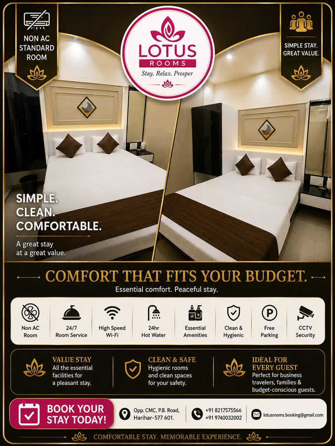 lotus rooms