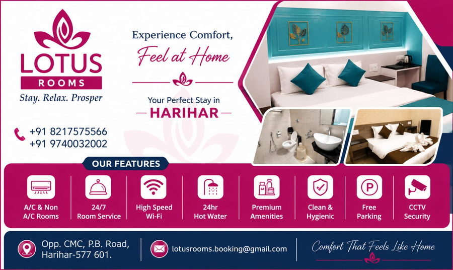 lotus rooms