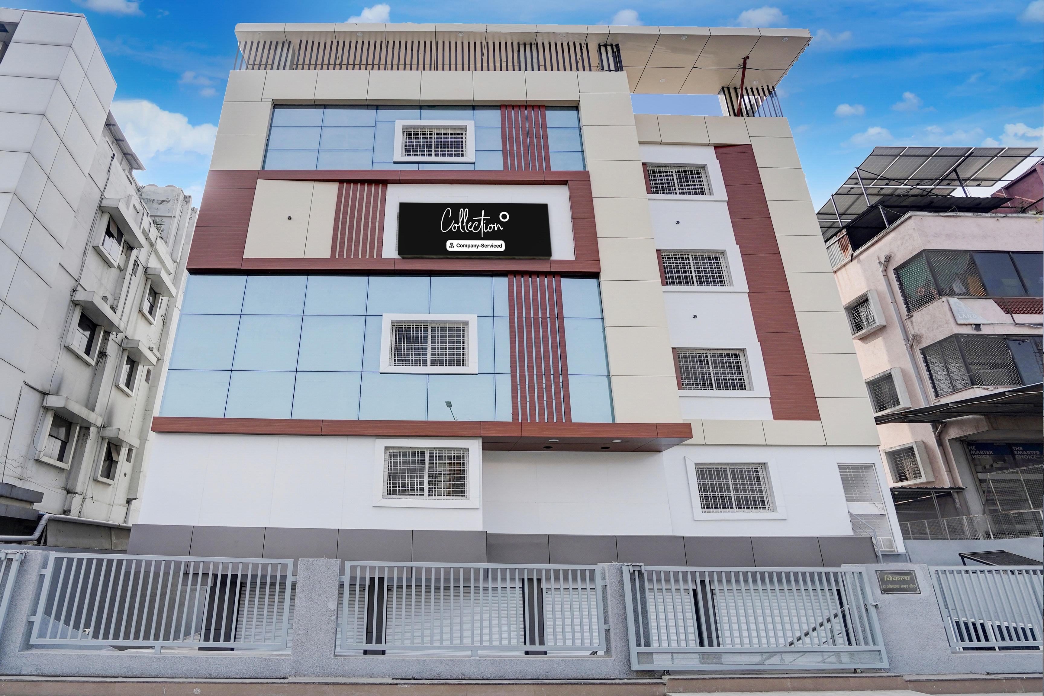 super collection o omkar nagar nagpur