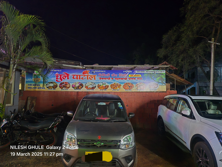 A Ghule Patil Family Beach Resort,,2 star