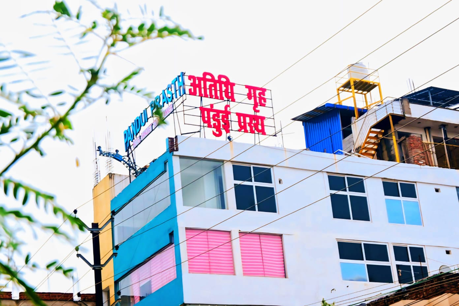 pandui prasth 300m from aiims patna