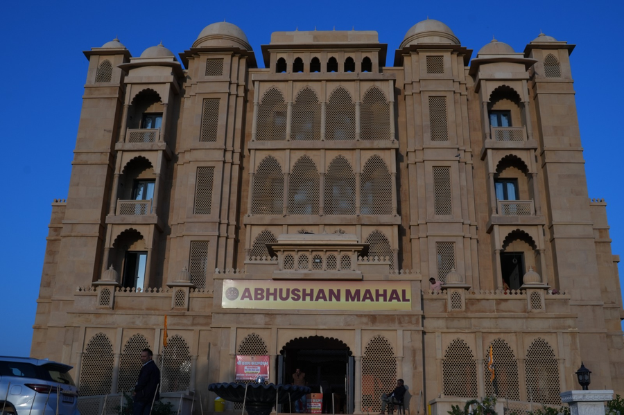 abhushan mahal